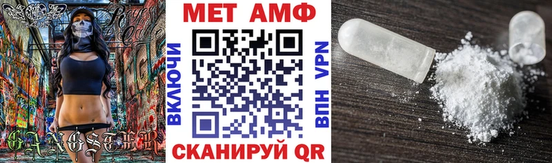 АМФЕТАМИН VHQ  Купить закладки  Красавино 