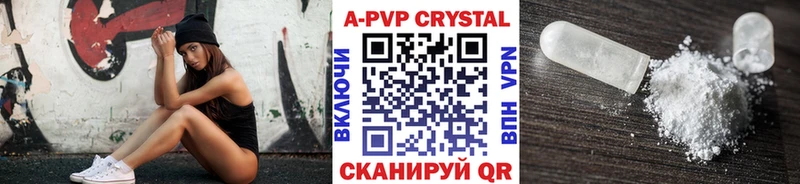 Купить Красавино Alfa_PVP мука
