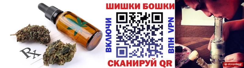 Купить  Красавино  Cannafood конопля 