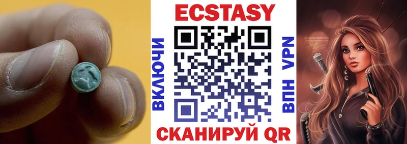 Купить где Красавино Экстази 99%