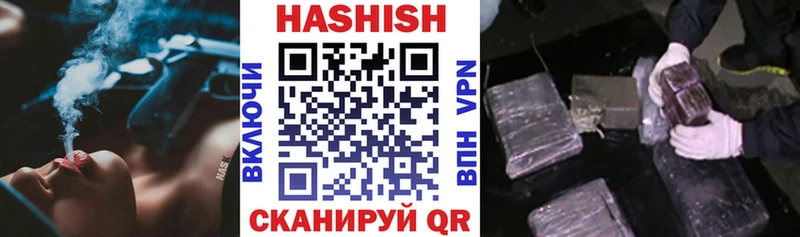 ГАШ hashish  Купить где  Красавино 
