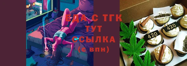 гашишное масло Гусиноозёрск