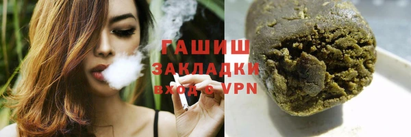 гашишное масло Гусиноозёрск