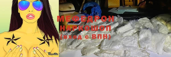 гашишное масло Гусиноозёрск