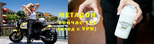кокаин колумбия Гусь-Хрустальный