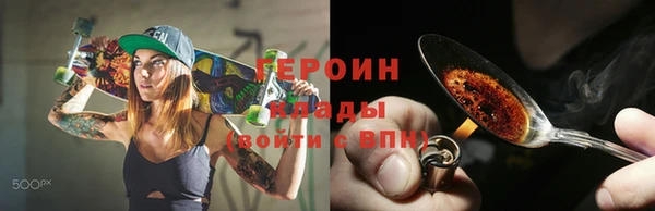 гашишное масло Гусиноозёрск