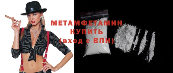 гидра Гусев