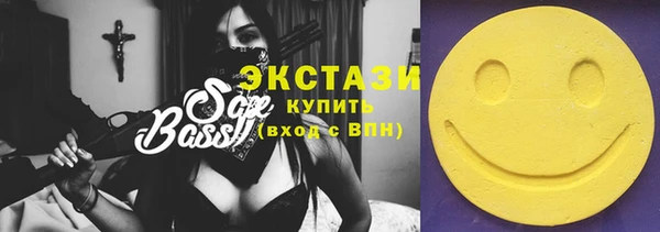 MDMA Premium VHQ Дмитровск