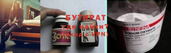гашишное масло Гусиноозёрск