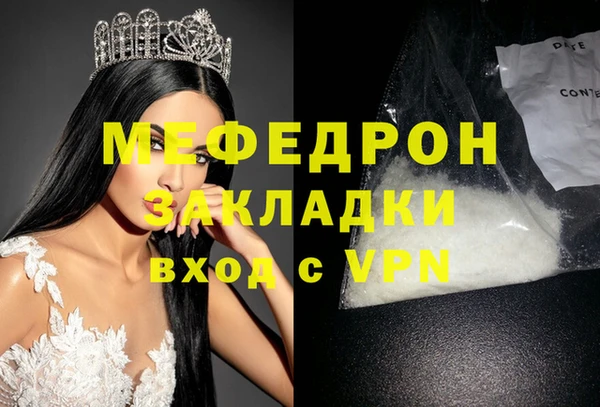 кокаин колумбия Гусь-Хрустальный