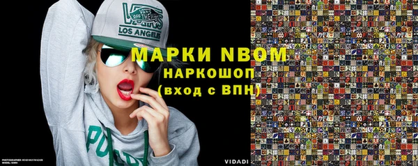 гашишное масло Гусиноозёрск