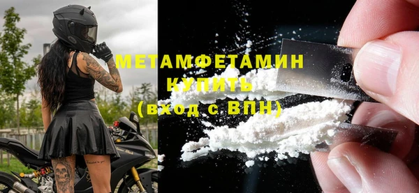 кокаин колумбия Гусь-Хрустальный