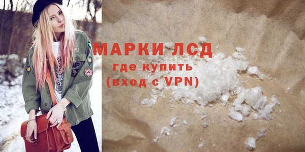 кокаин колумбия Гусь-Хрустальный