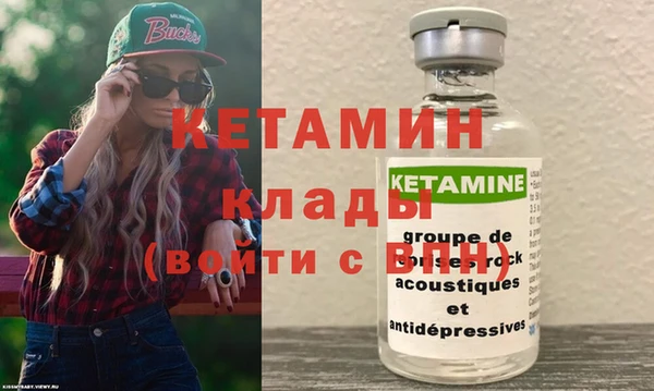 кокаин колумбия Гусь-Хрустальный