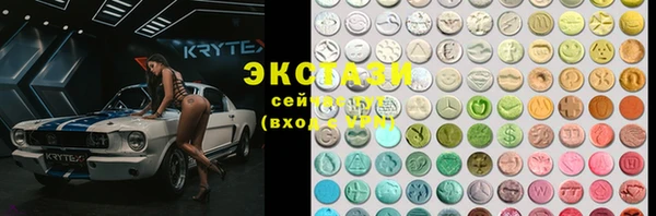 MDMA Premium VHQ Дмитровск