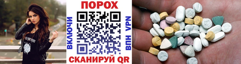 Метамфетамин витя  Купить закладки  Красавино 