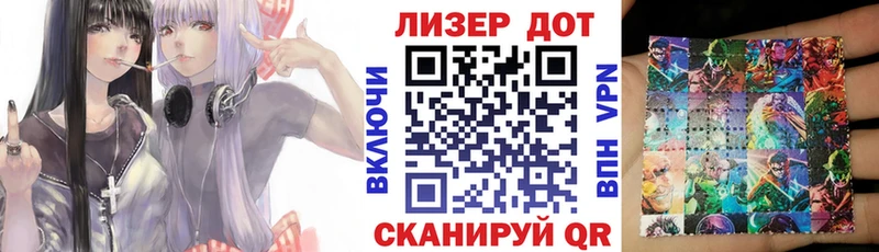 Купить где  Красавино  Марки N-bome 1,8мг 
